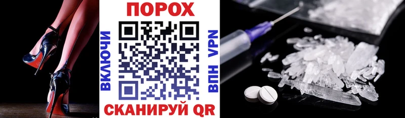 АМФЕТАМИН Розовый  Купить где  Дубна 