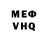 МЕТАДОН VHQ Bona Ugrumova
