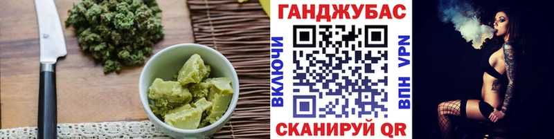 Еда ТГК конопля  Купить где  Дубна 