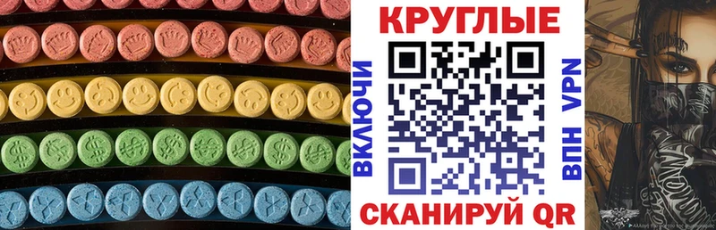Купить  Дубна  Ecstasy диски 