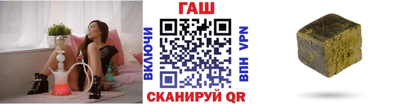 Гашиш 40% ТГК  Купить где  Дубна 