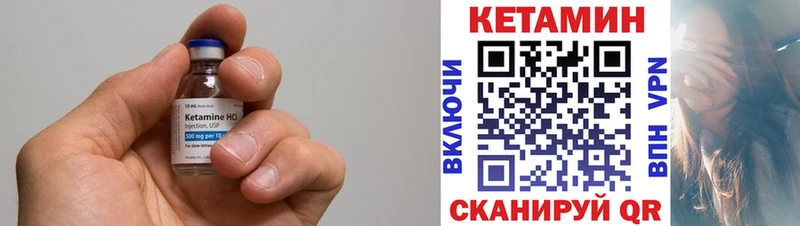 Кетамин ketamine  Купить закладки  Дубна 