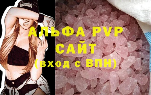 меф Зеленокумск