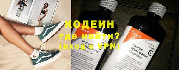 мяу мяу кристалл Зеленодольск
