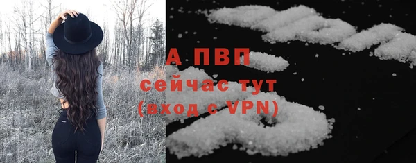 спайс Зерноград