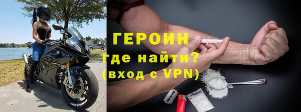 меф Зеленокумск