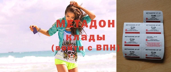 меф Зеленокумск