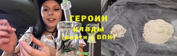 меф Зеленокумск