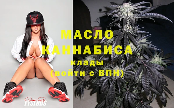 меф Зеленокумск