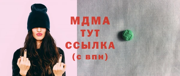мяу мяу кристалл Зеленодольск
