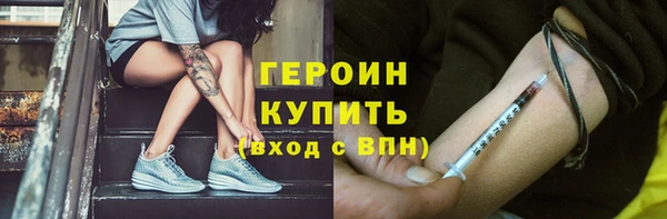 меф Зеленокумск