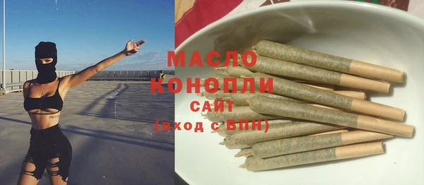 мефедрон Инта
