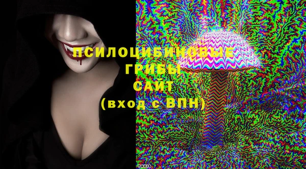 мефедрон Инта