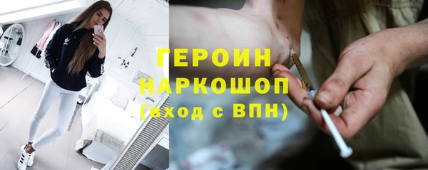 меф Зеленокумск