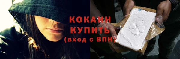спайс Зерноград
