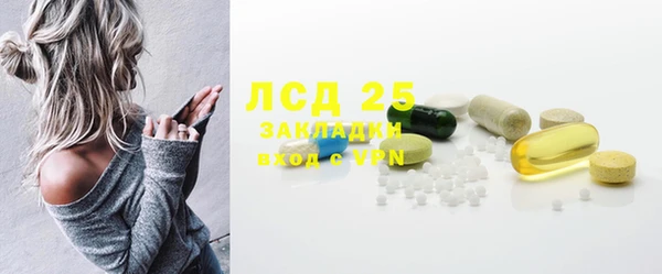 меф Зеленокумск