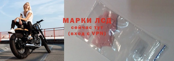 мяу мяу кристалл Зеленодольск