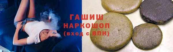 мяу мяу кристалл Зеленодольск