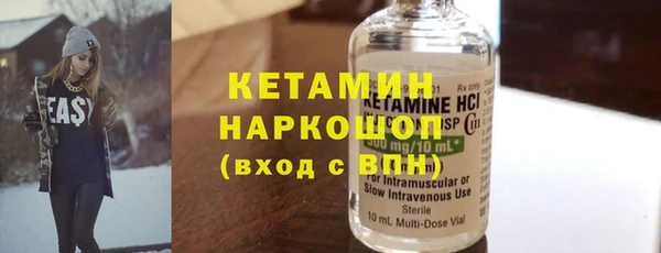 меф Зеленокумск