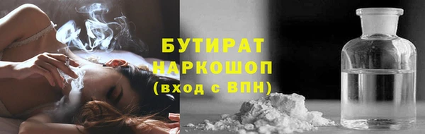 спайс Зерноград