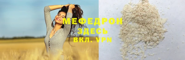спайс Зерноград