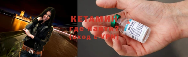 мяу мяу кристалл Зеленодольск