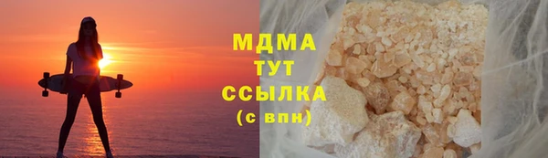мяу мяу кристалл Зеленодольск
