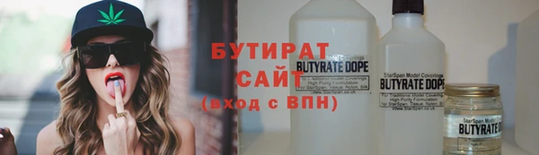 мефедрон Инта