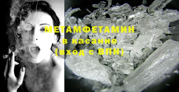 мяу мяу кристалл Зеленодольск