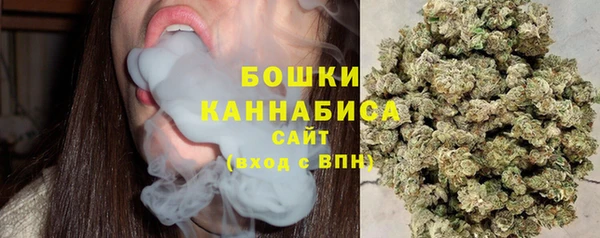 мяу мяу кристалл Зеленодольск