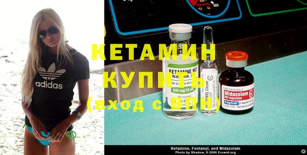 первитин Иннополис