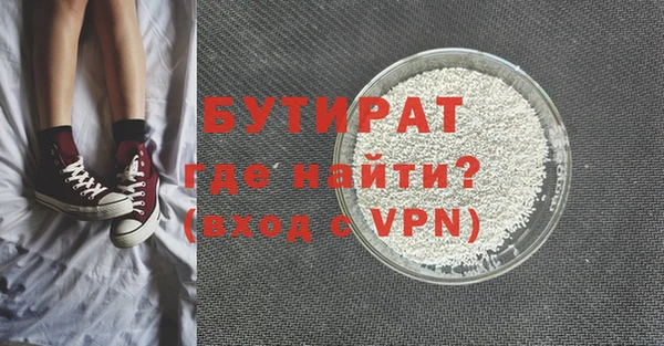 первитин Иннополис