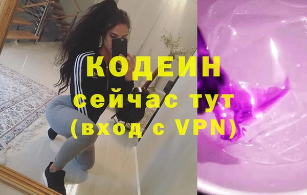 спайс Зерноград