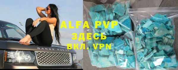 гидропоника Инсар