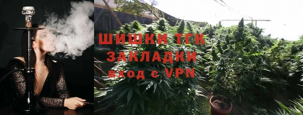 мяу мяу кристалл Зеленодольск