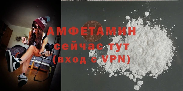 мефедрон Инта