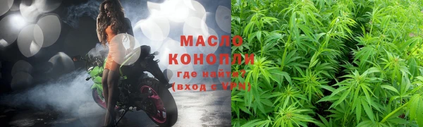 первитин Иннополис