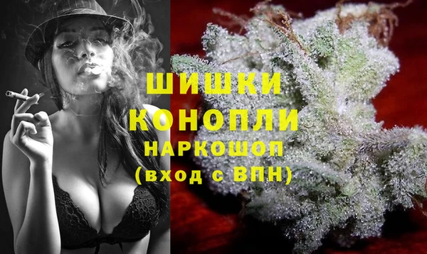 меф Зеленокумск