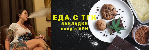 спайс Зерноград