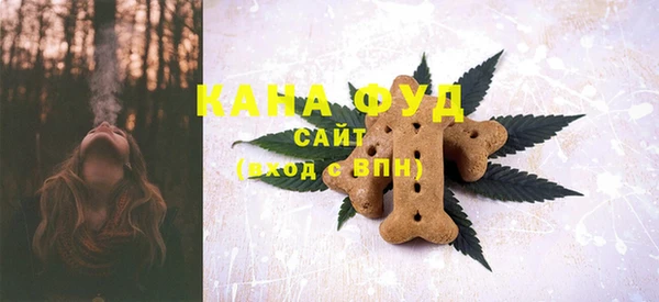 меф Зеленокумск