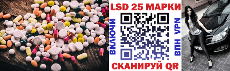 Купить  Дубна  Лсд 25 экстази кислота 