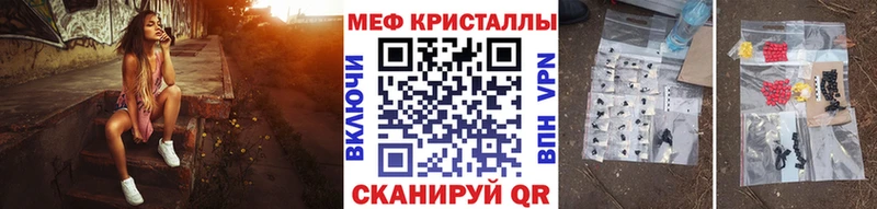 Купить закладки  Дубна  МЯУ-МЯУ VHQ 