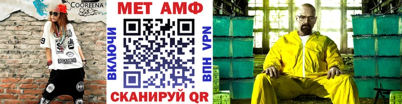 Купить  Дубна  Первитин кристалл 
