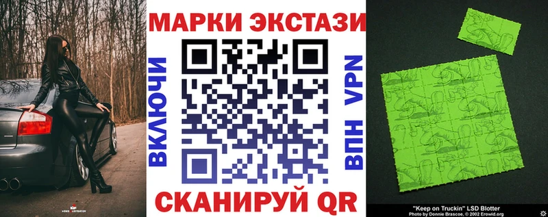 Купить закладки  Дубна  Марки N-bome 1,5мг 
