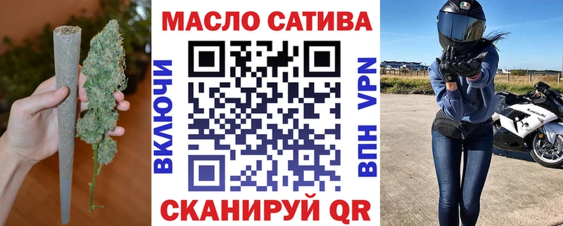 ТГК жижа  Купить  Дубна 